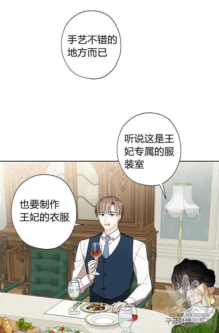 第07话75