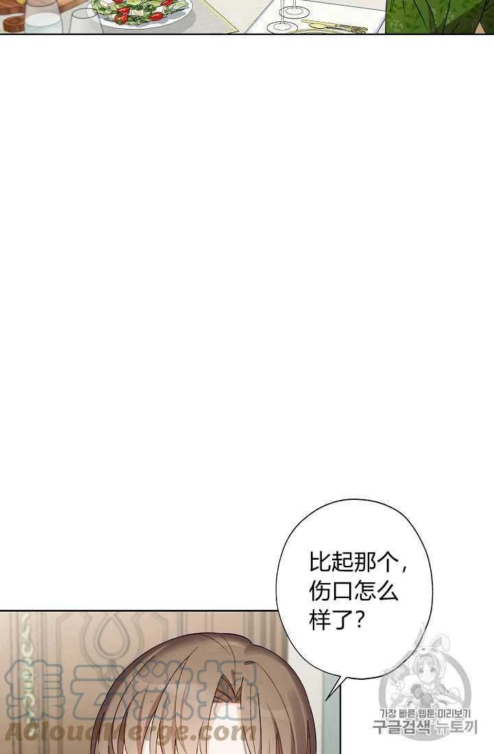 第07话76