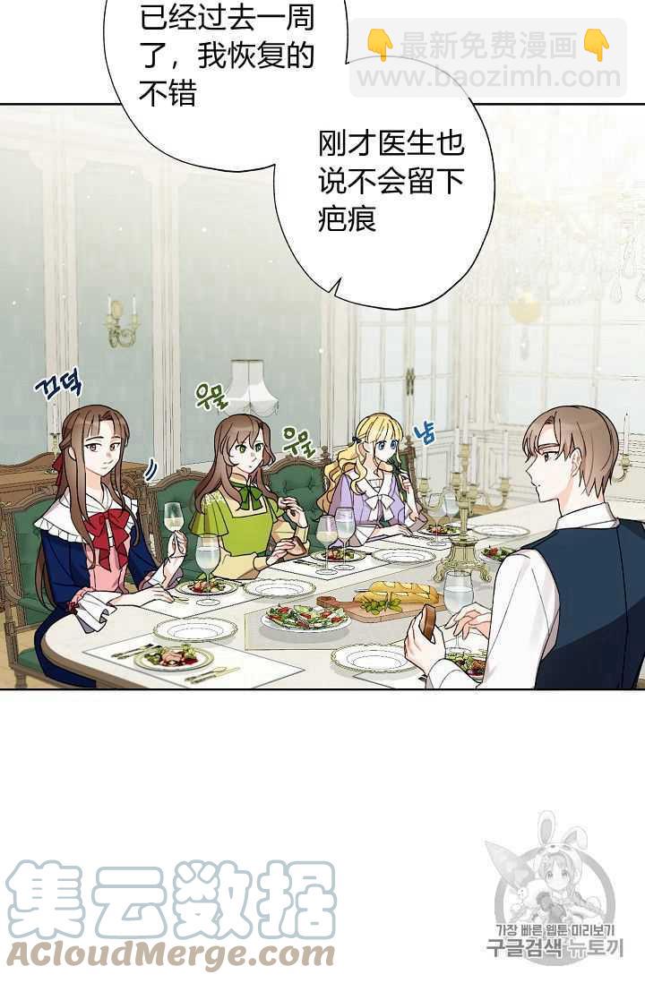 第07话79