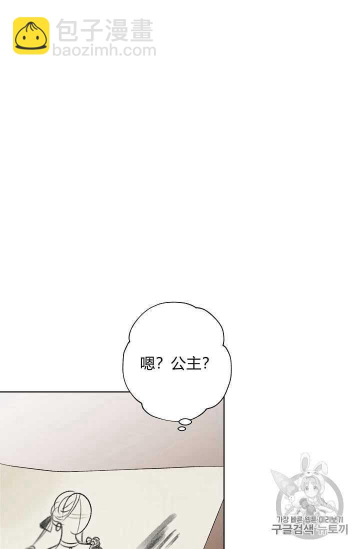 第07话8