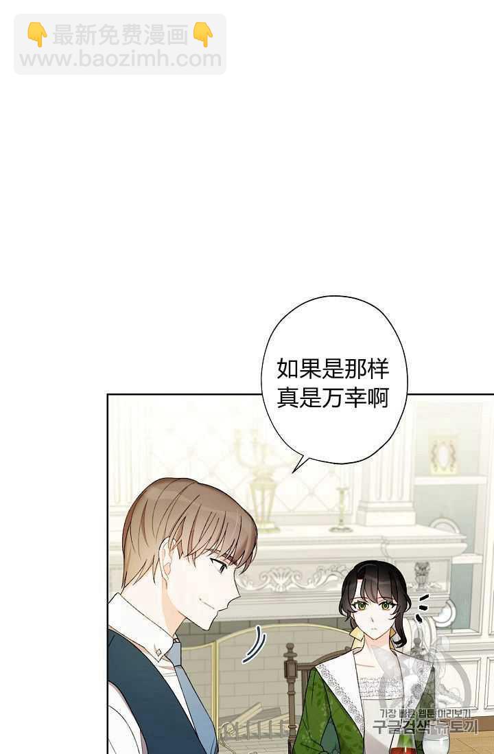 第07话81