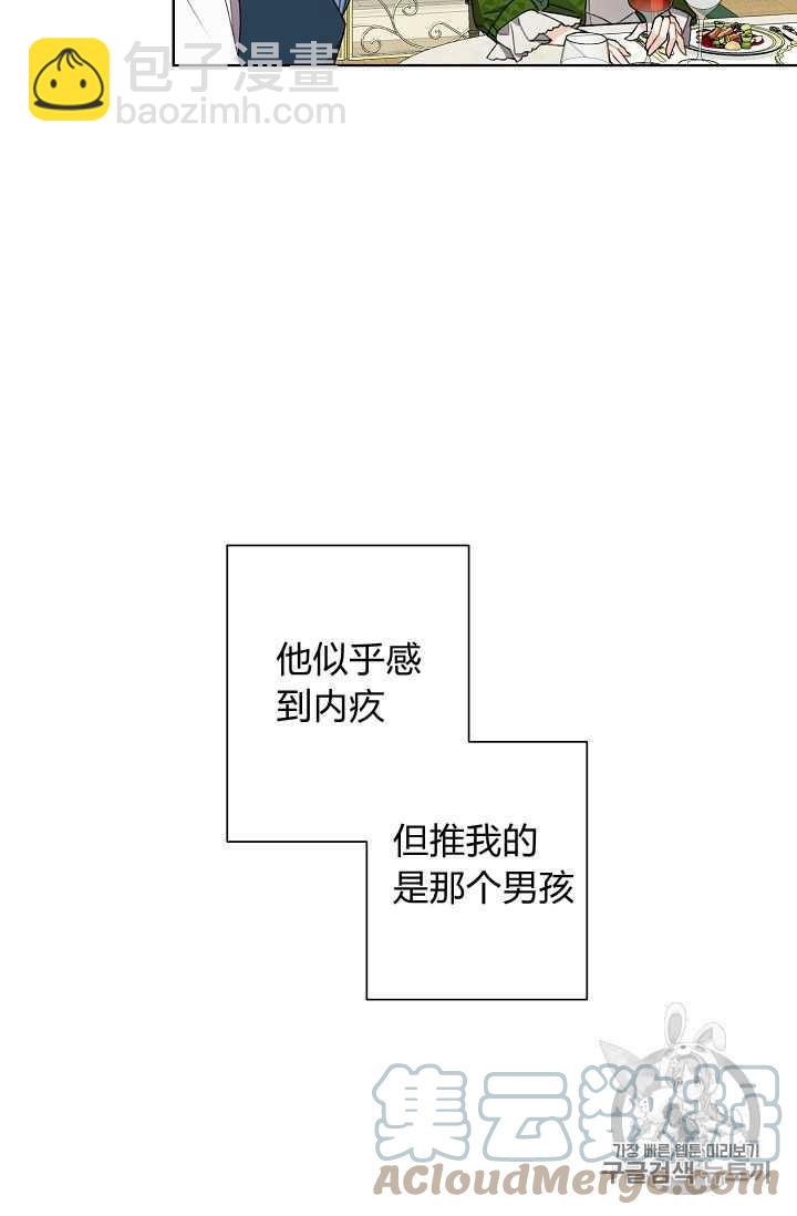 第07话82