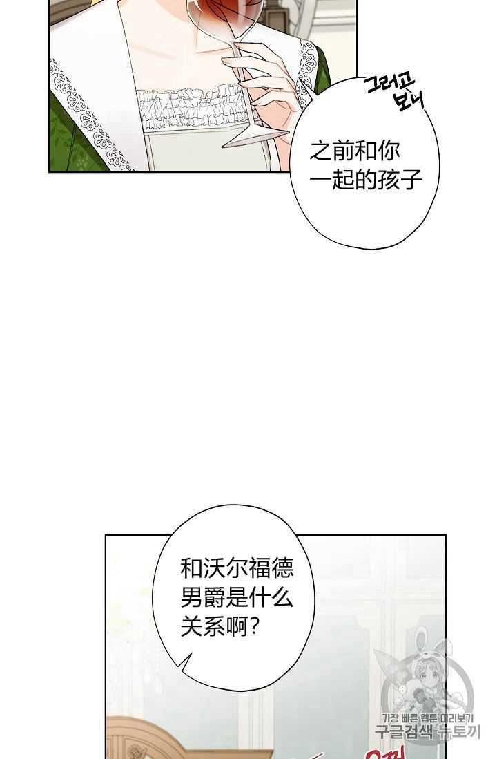 第07话84