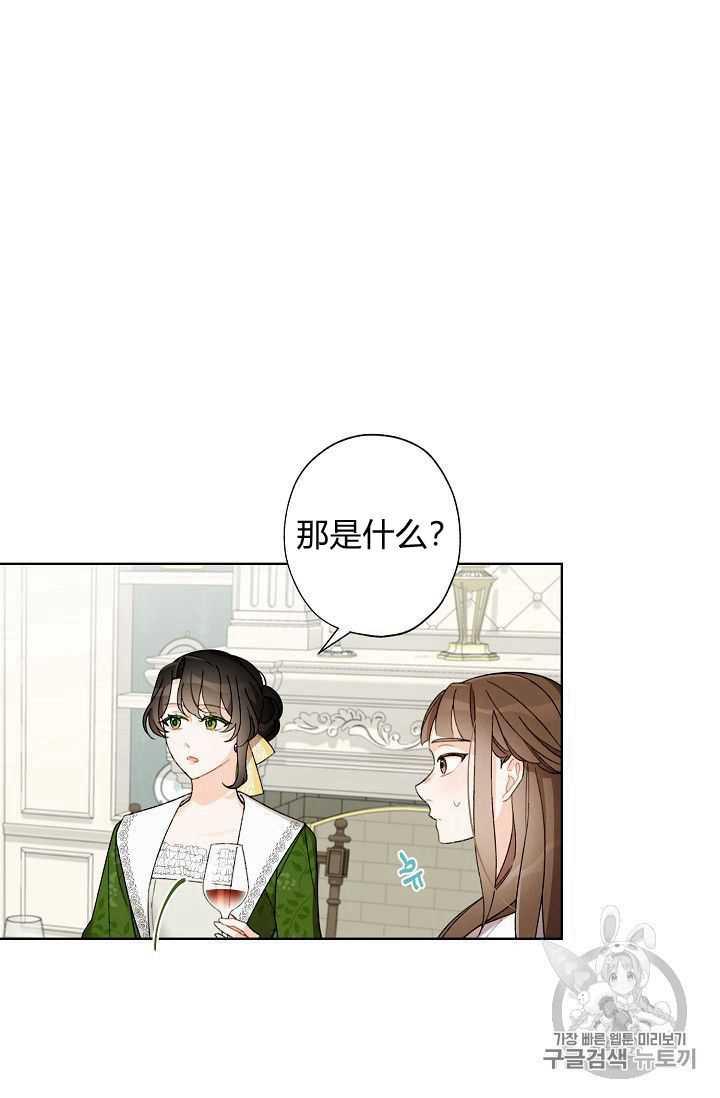 第07话87