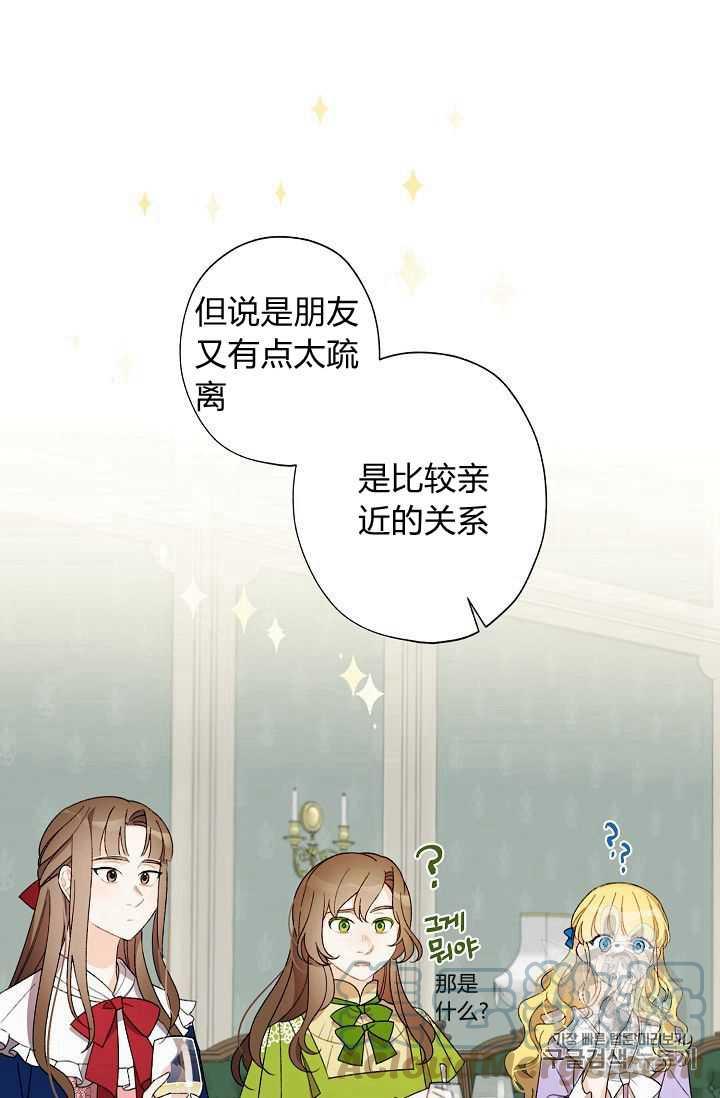 第07话88