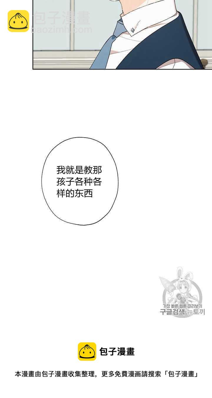 第07话90