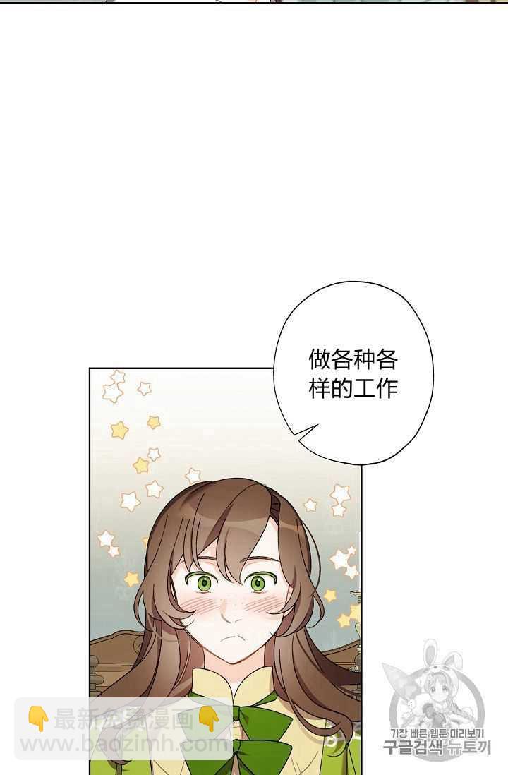 第08话10