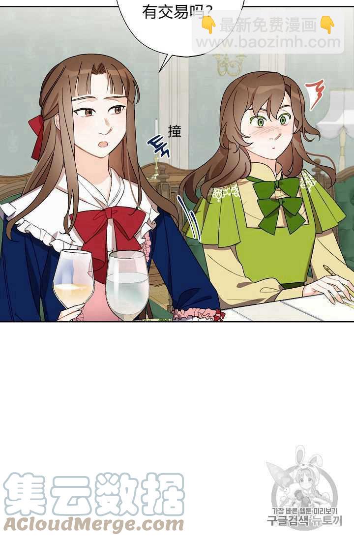 第08话12