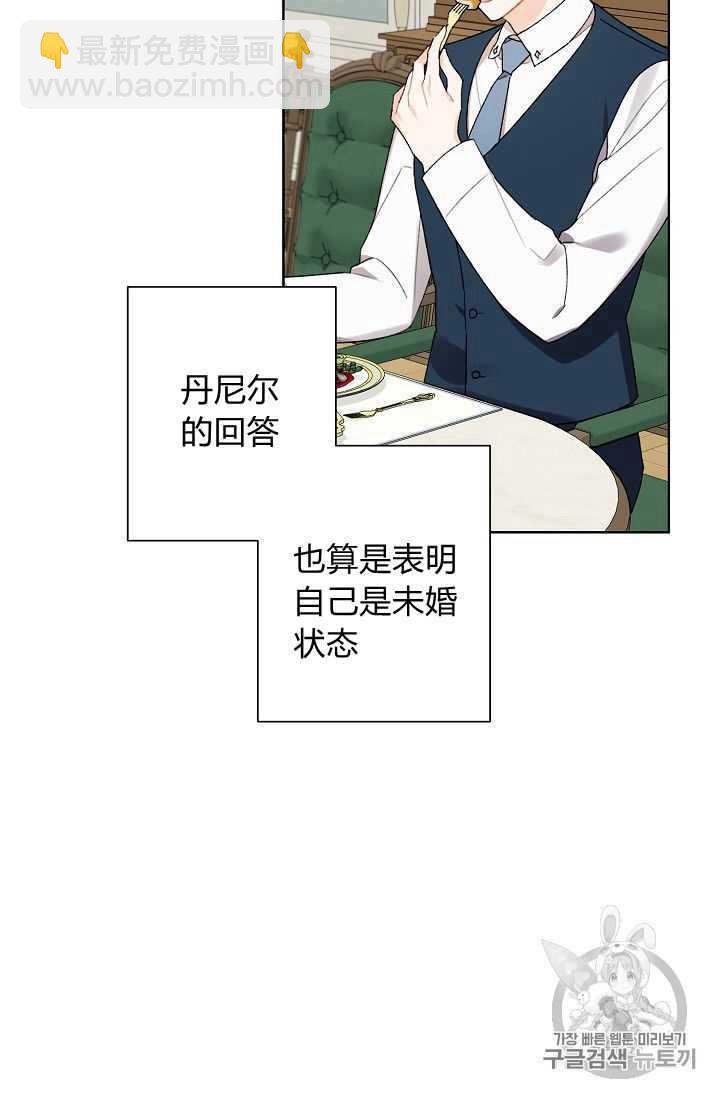 第08话16