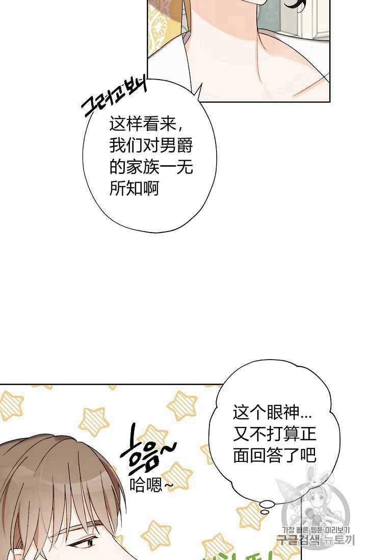 第08话20