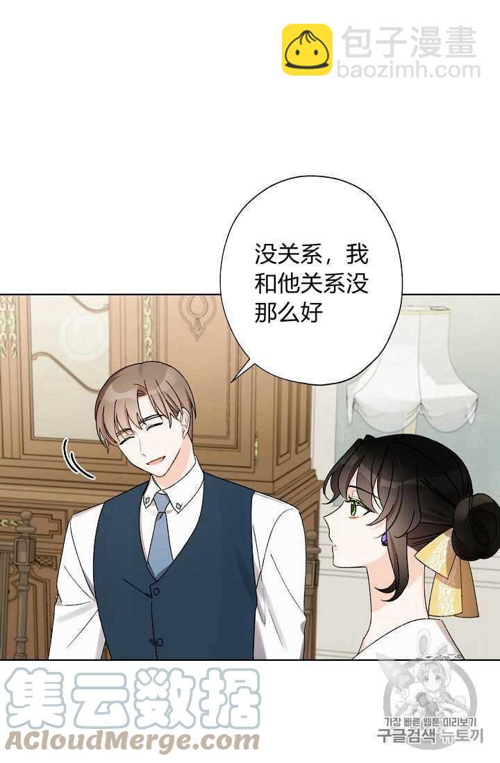 第08话24