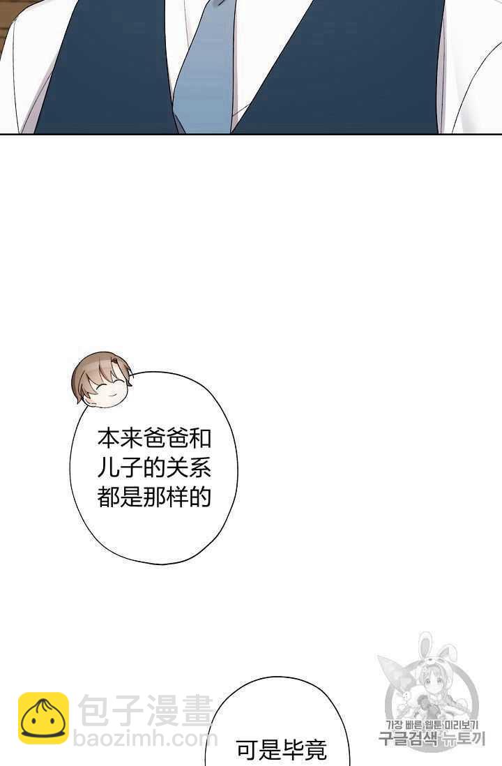 第08话26