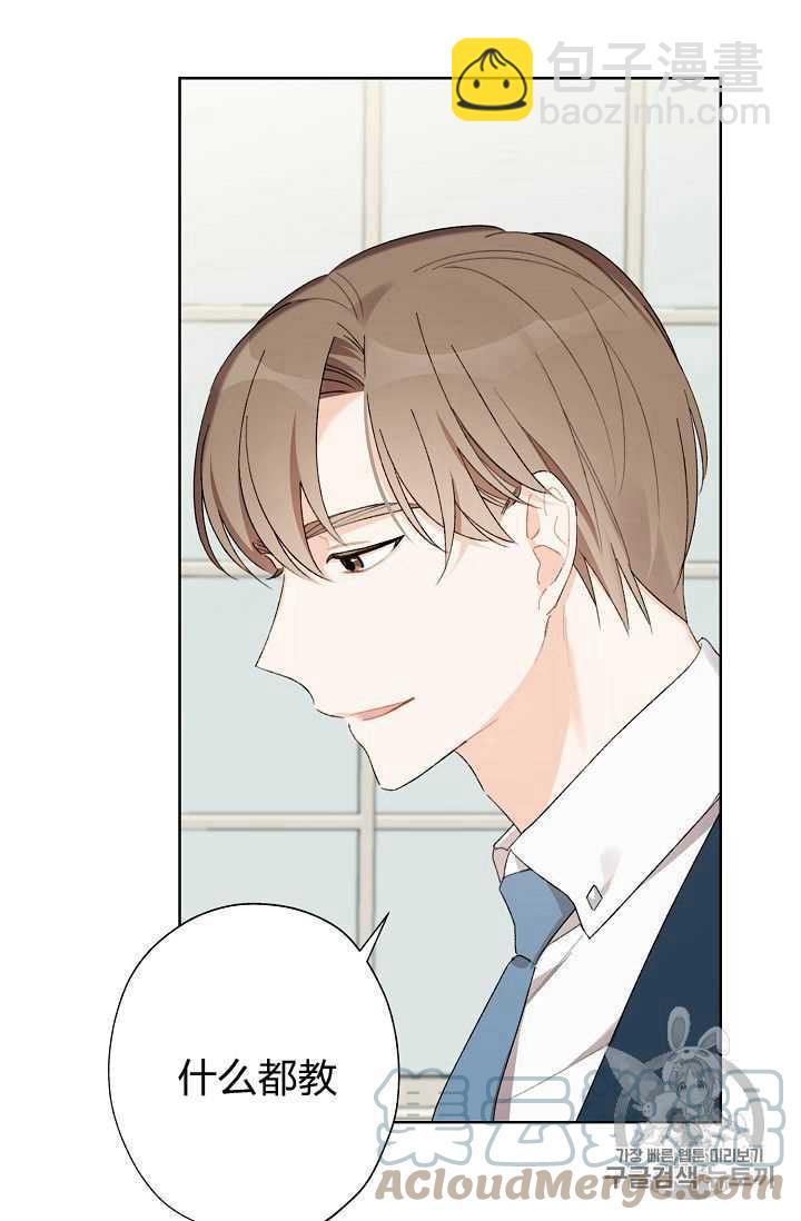 第08话3