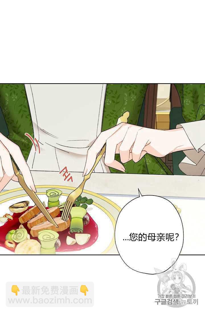 第08话31