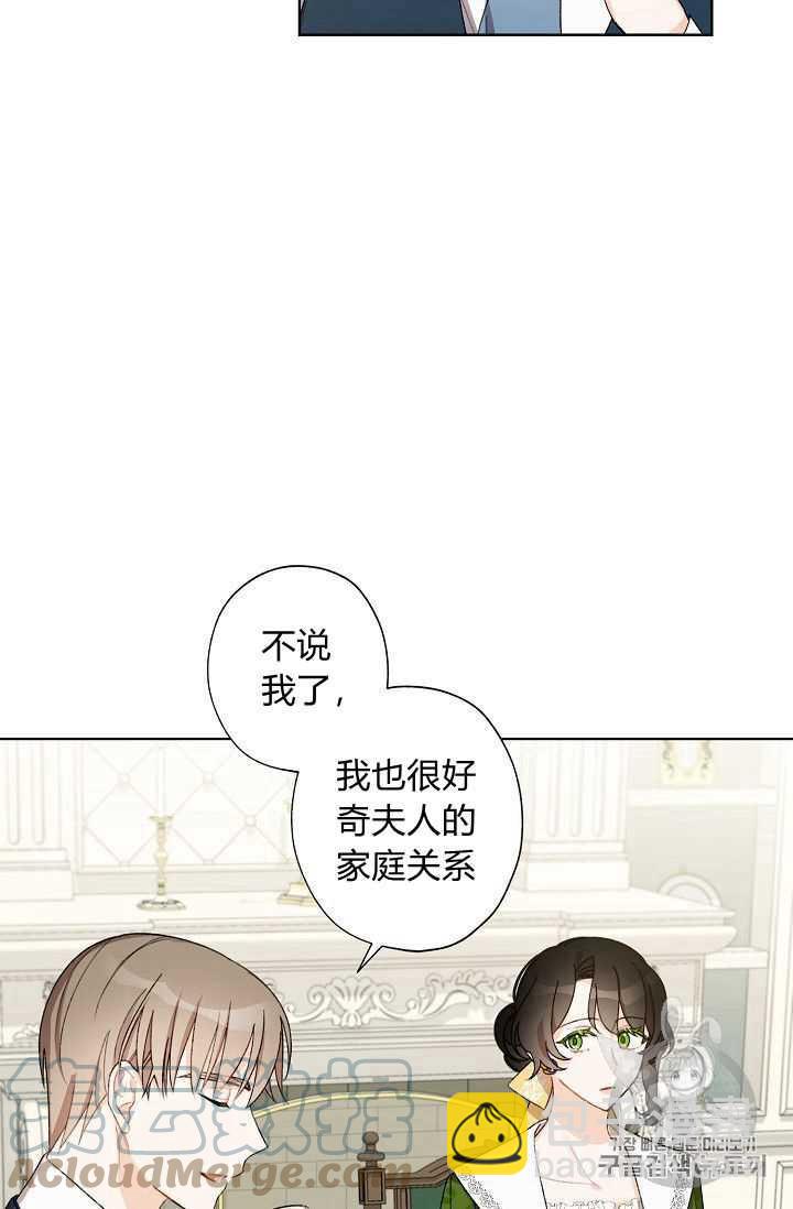 第08话33