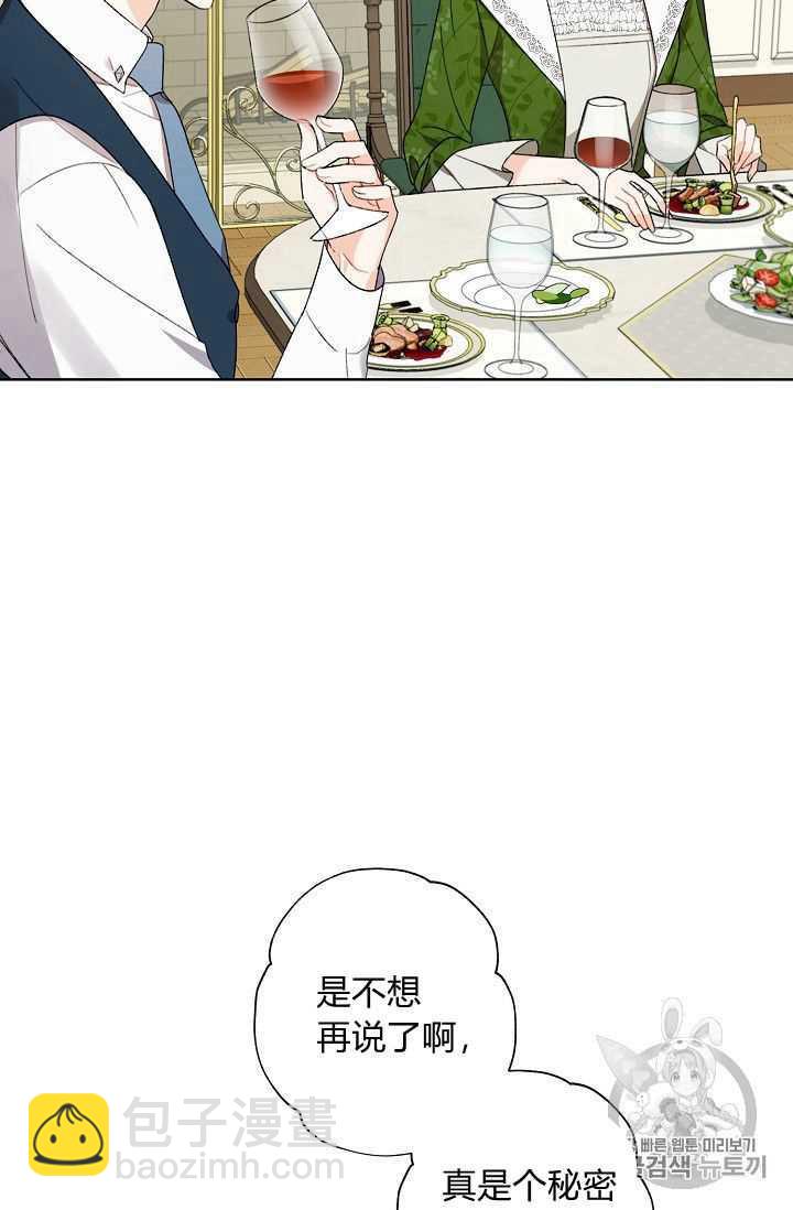 第08话34