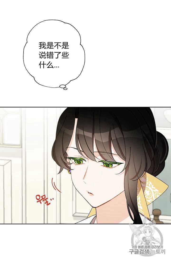 第08话37