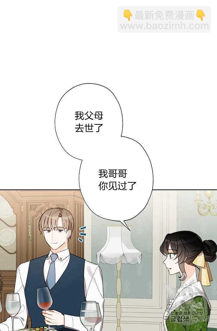 第08话38