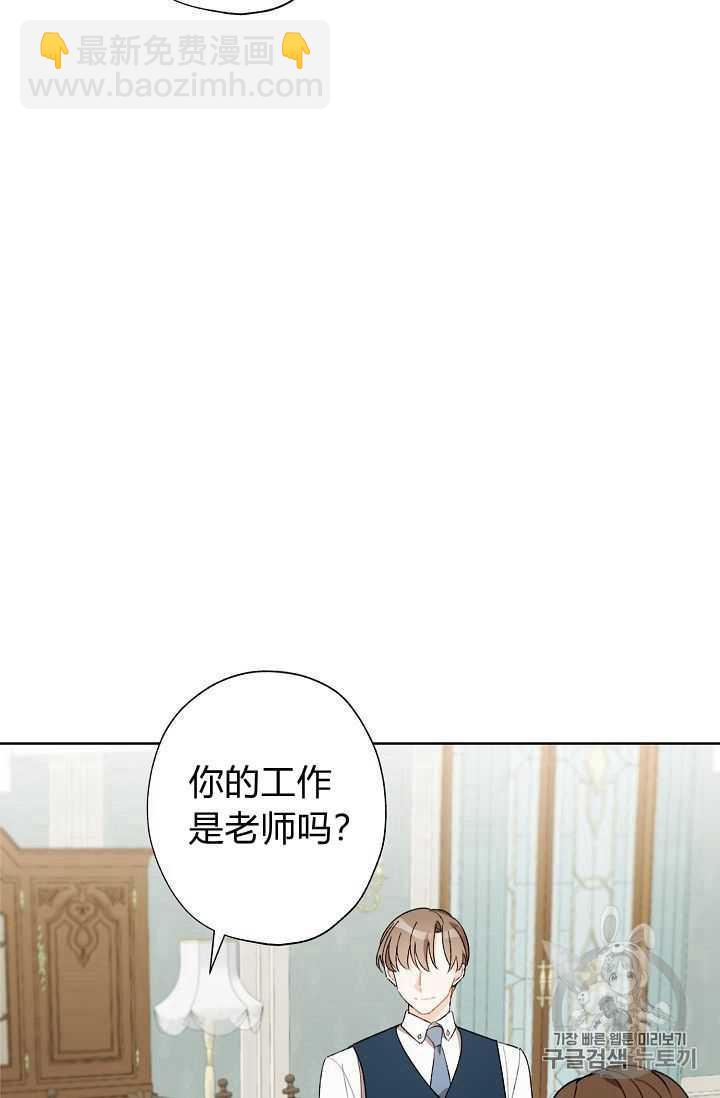 第08话4