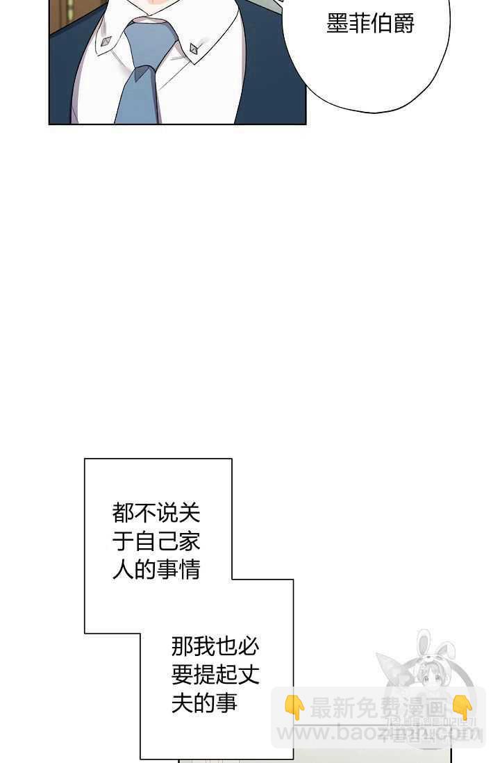 第08话40