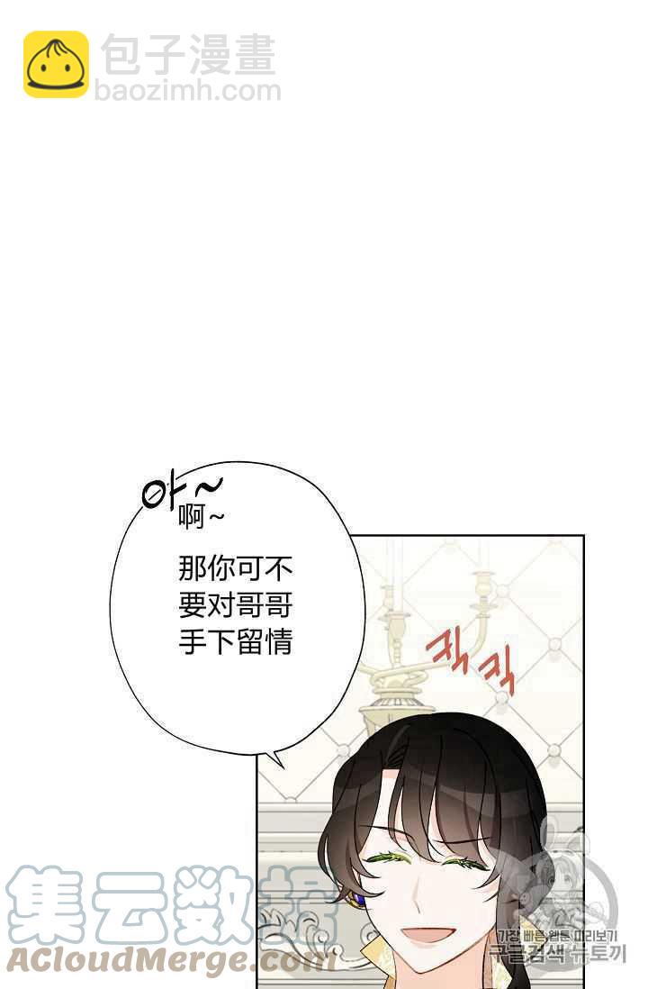 第08话45