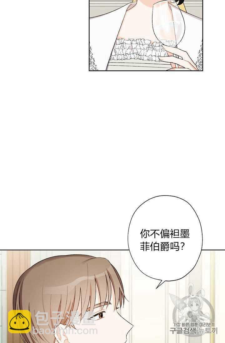第08话46