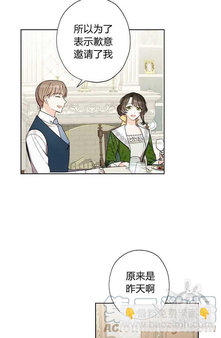 第08话48