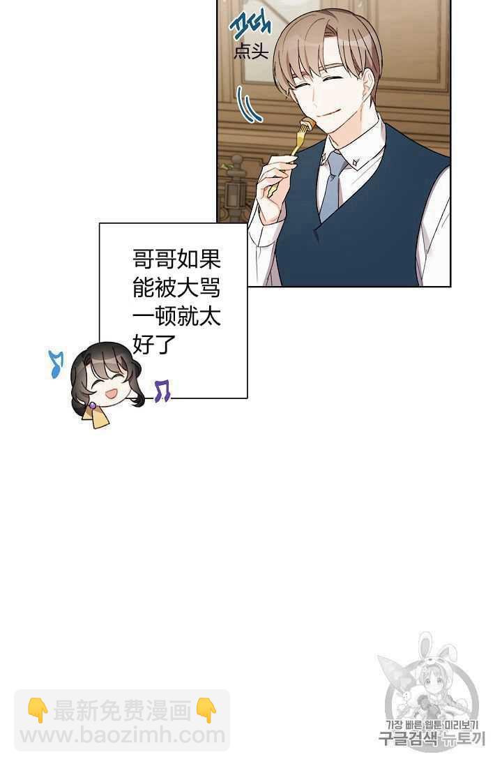 第08话49
