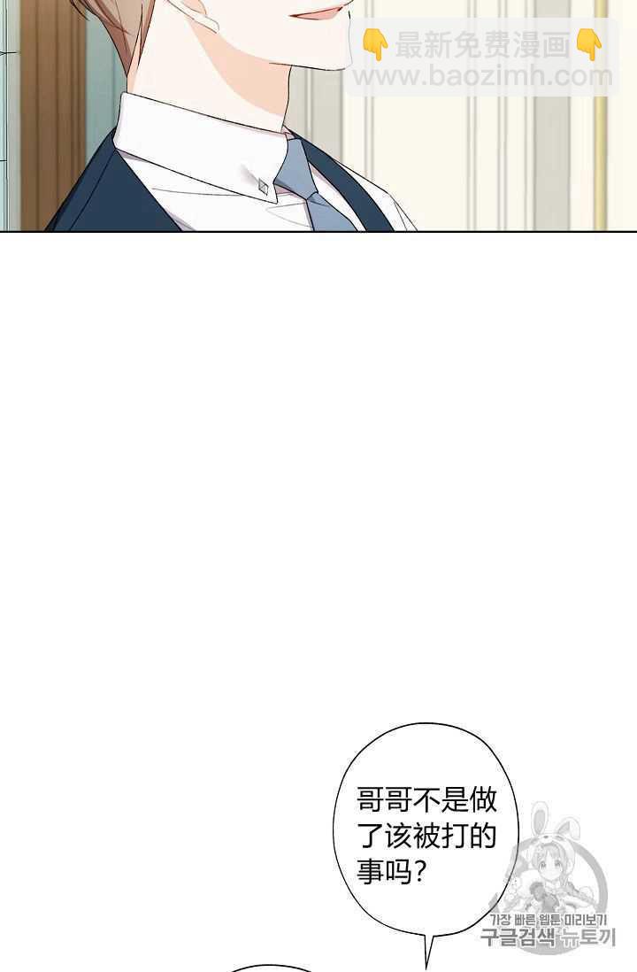 第08话51