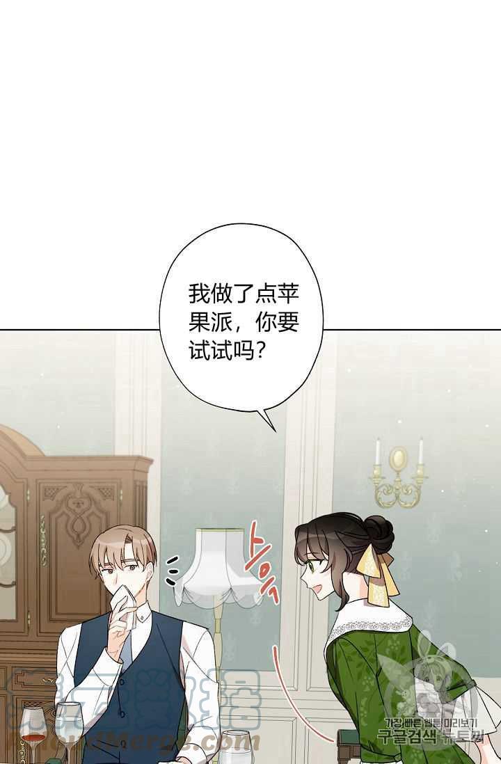 第08话55