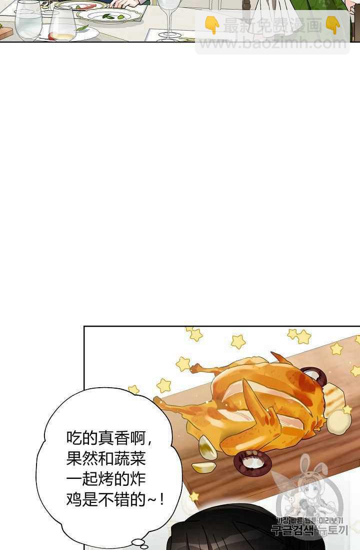 第08话56