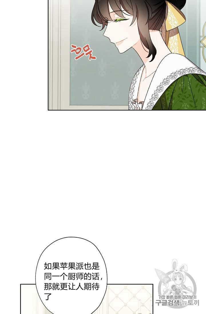 第08话57