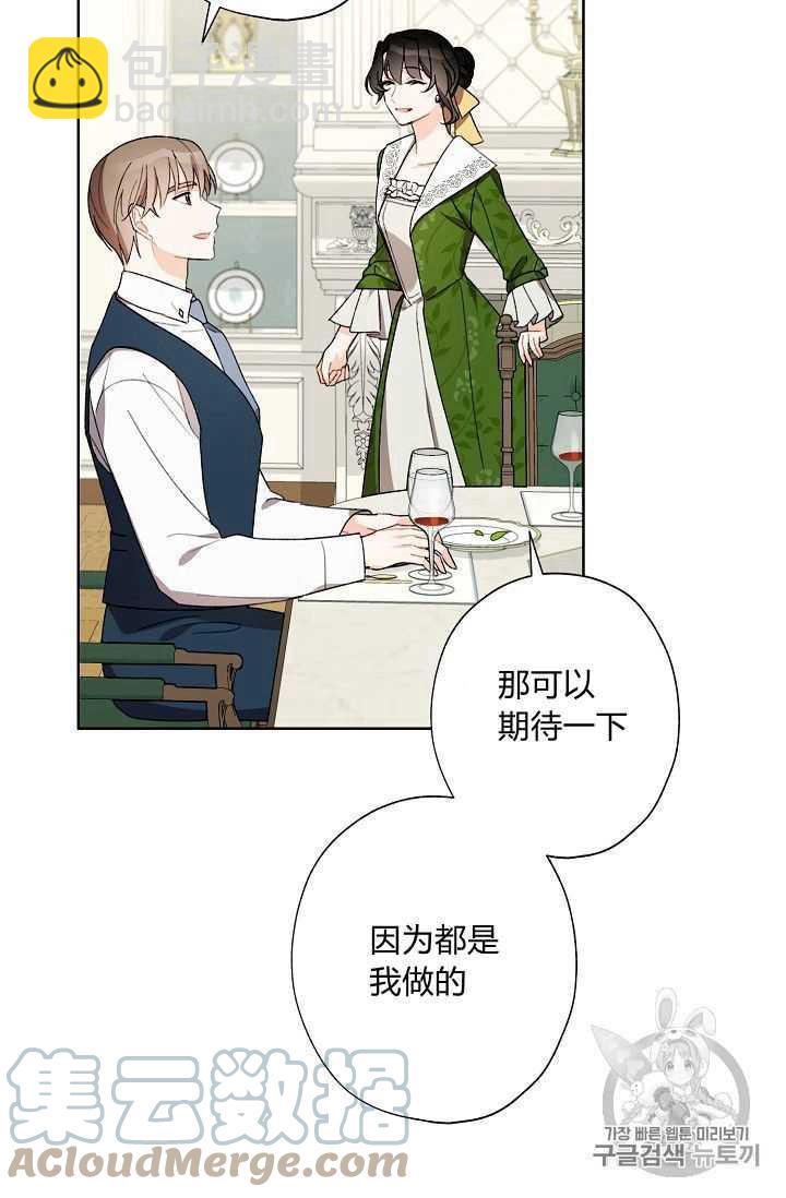 第08话58