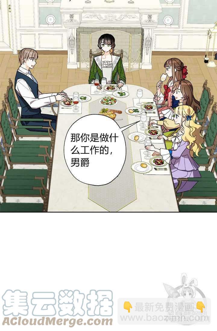 第08话6