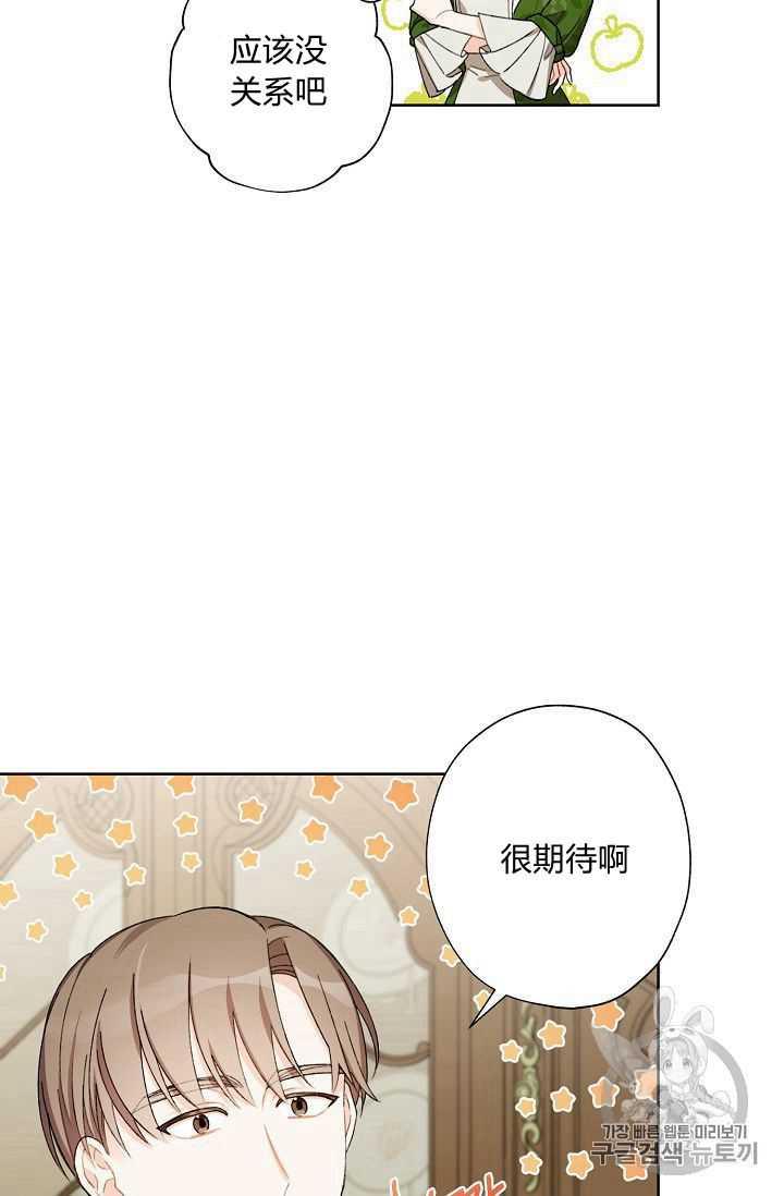 第08话62