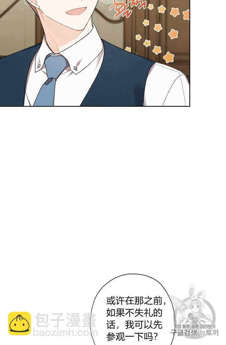 第08话63