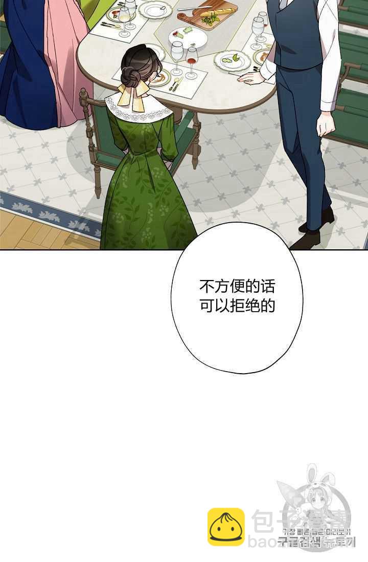 第08话66