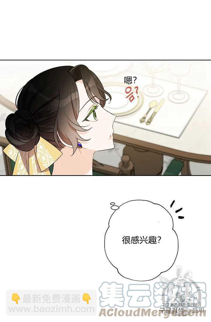第08话67