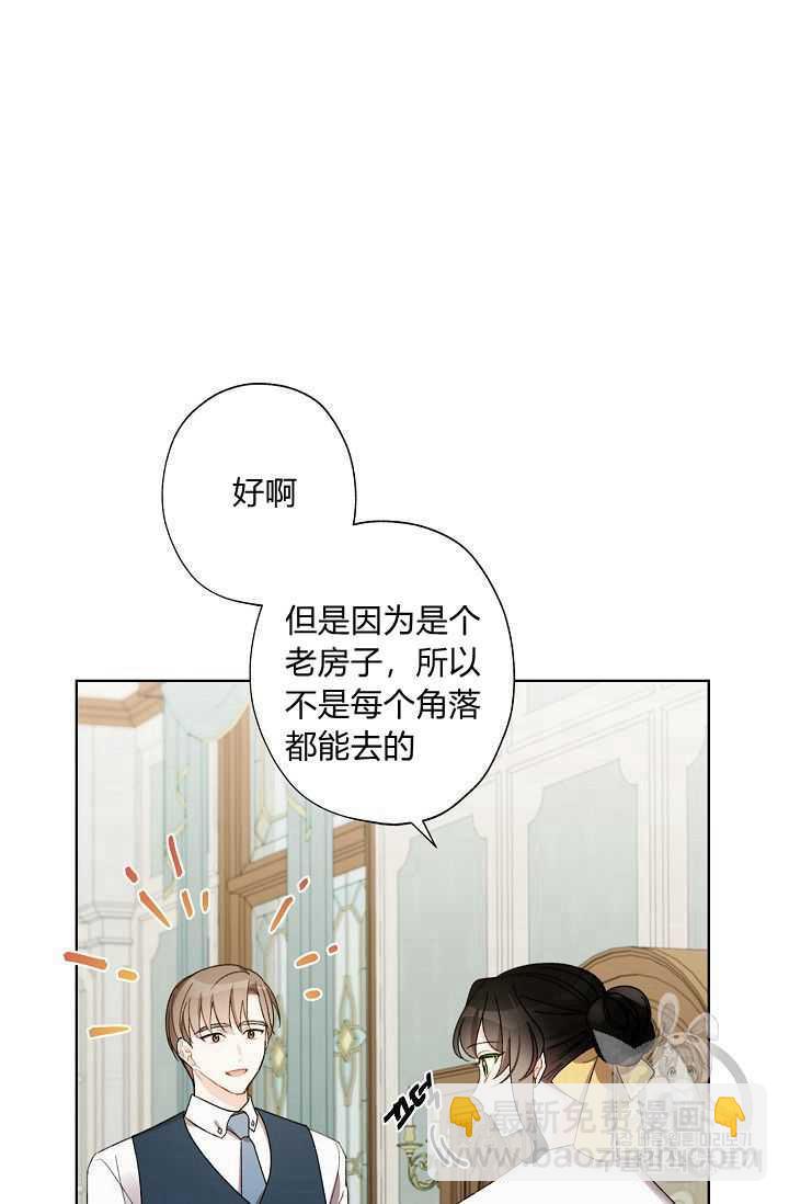 第08话68