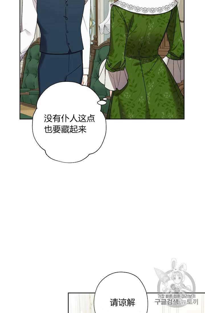 第08话69
