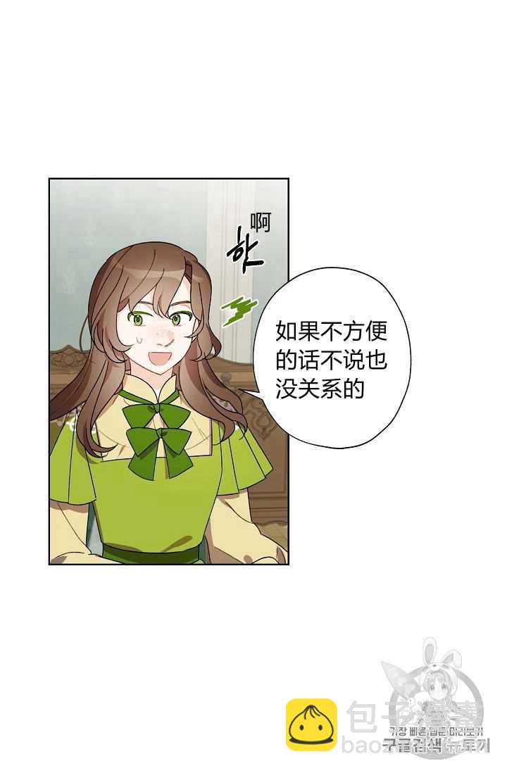 第08话7