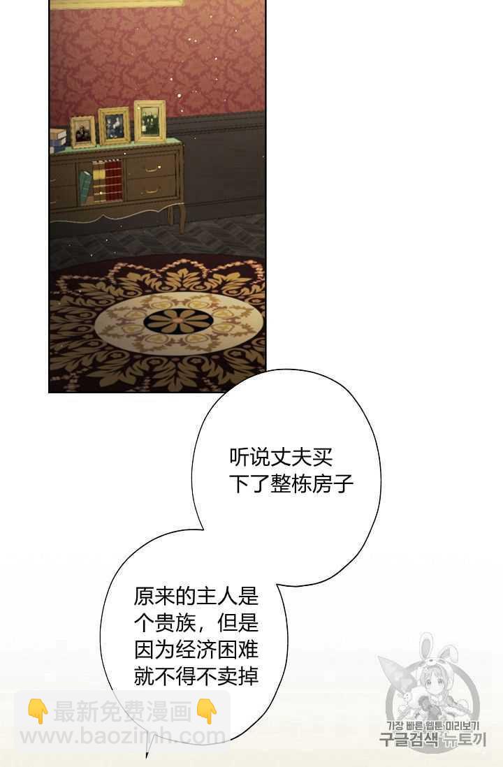 第08话72