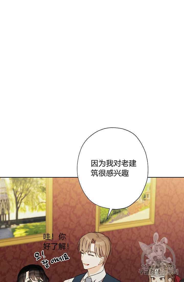 第08话74