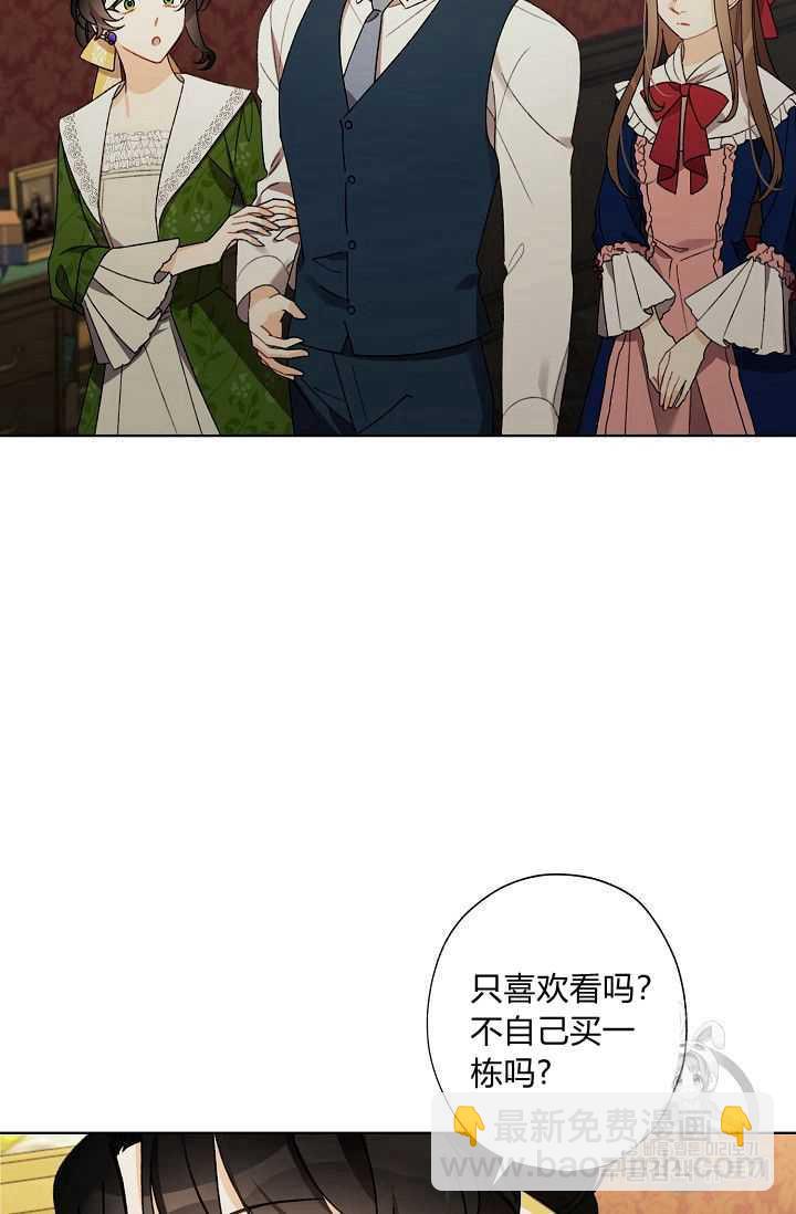 第08话75