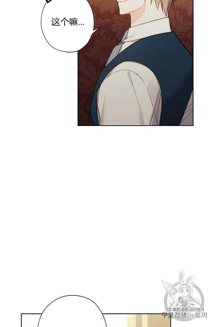 第08话77