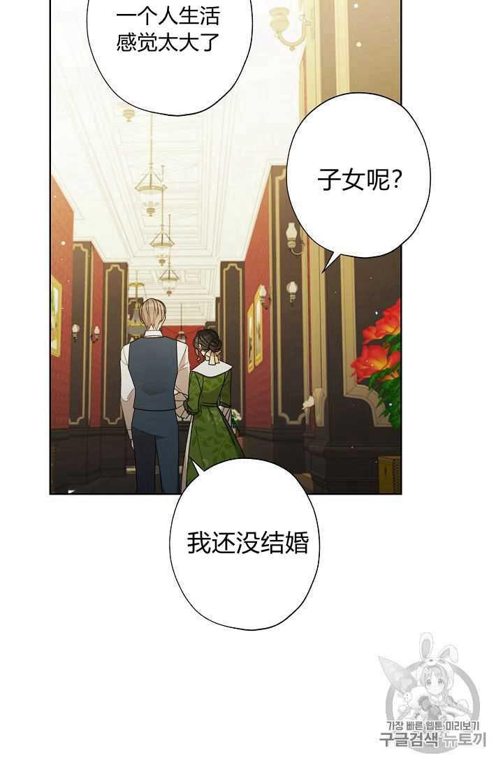 第08话78