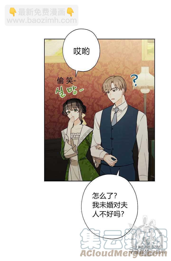 第08话79