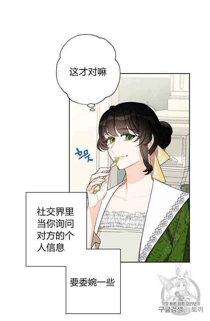 第08话8