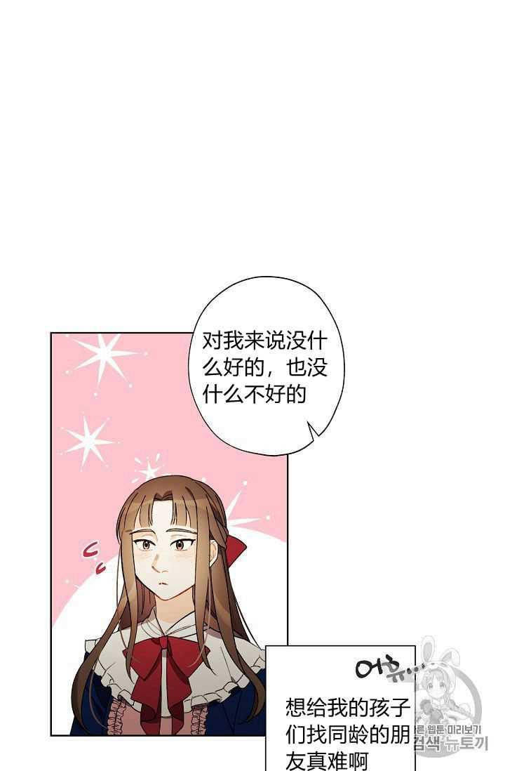 第08话80