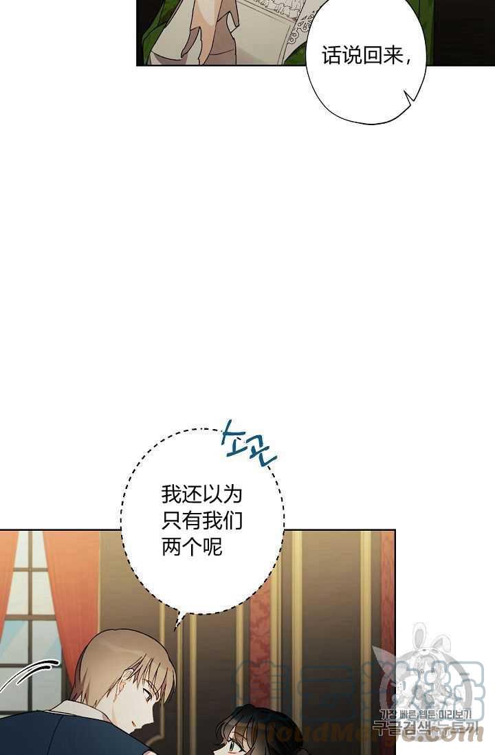 第08话82